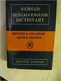 bangla english dictionary online